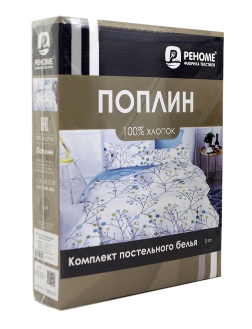 КПБ 2сп поплин наволочки 50*70-2шт Оливковая коллекция Реноме <УУ 6567> (арт.02/230)