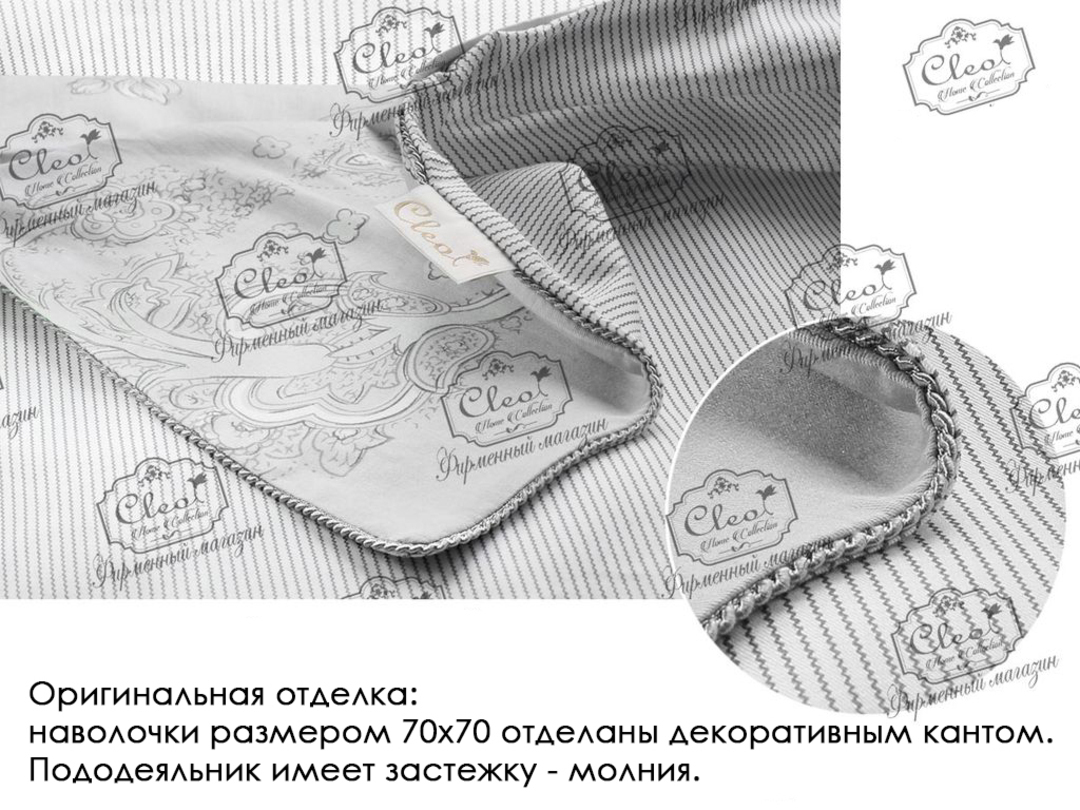 КПБ семейный сатин в коробке Satin de Luxe SK Клео <849-SK>