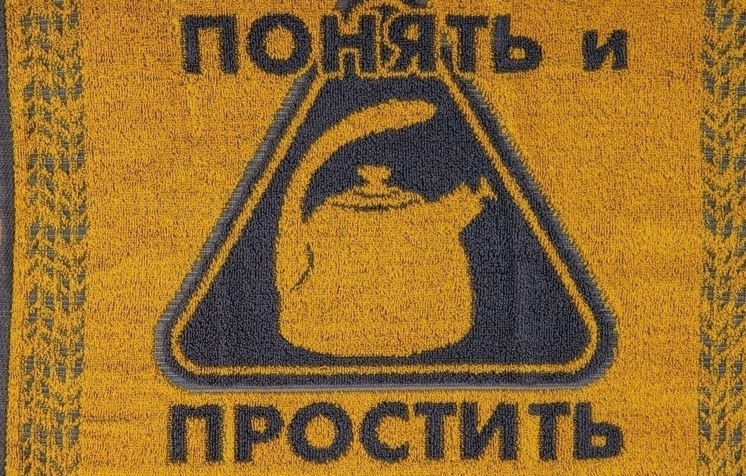 Полотенце махровое Юрьев-Польский 