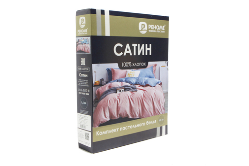 КПБ семейный сатин Темно-синяя коллекция Реноме New <St-2559> (арт.124/554)