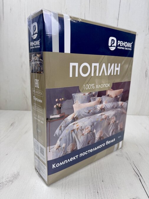 КПБ  поплин Оливковая коллекция Реноме <УУ 6866> 