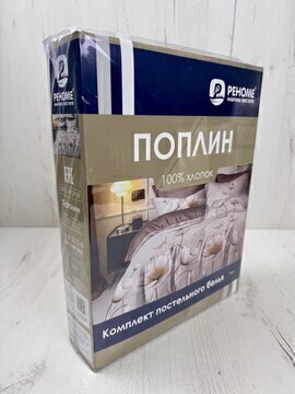 КПБ  поплин Оливковая коллекция Реноме <УУ 6919> 