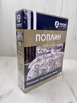 КПБ 1,5сп поплин наволочки 50*70-2шт Оливковая коллекция Реноме <УУ 6839> (арт.02/227)