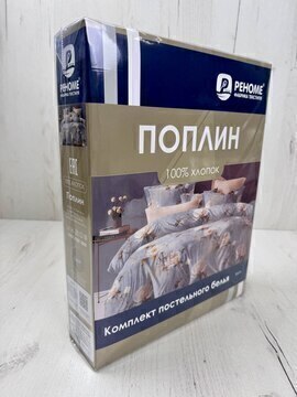 КПБ  поплин Оливковая коллекция Реноме <УУ 6866> 